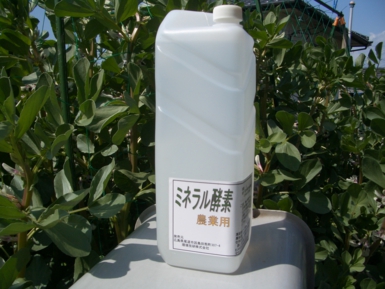 ミネラル酵素（農業用）