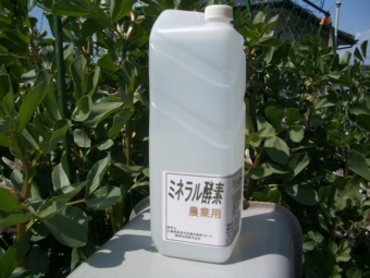 ミネラル酵素（農業用）